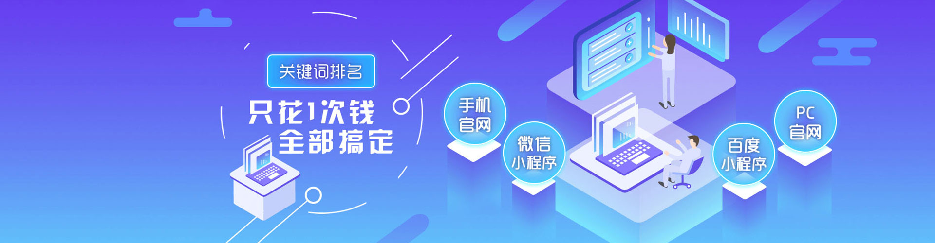 新乐竞价开户推广