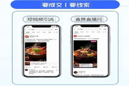 行业新秀如何利用信息流投放快速崛起